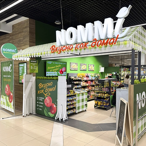 NOMMI, Belarus photo 1