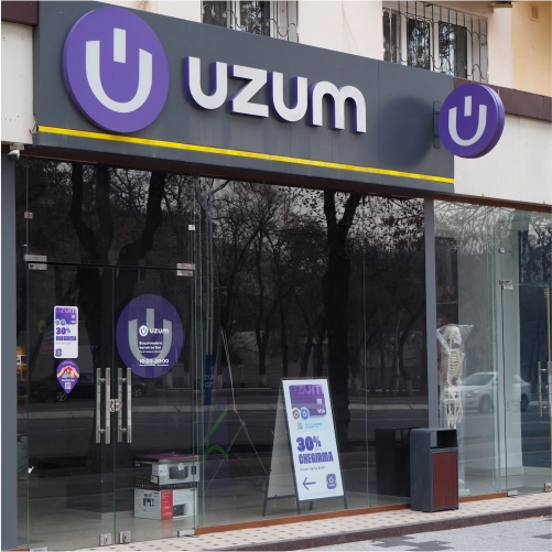 Uzum Market фото1